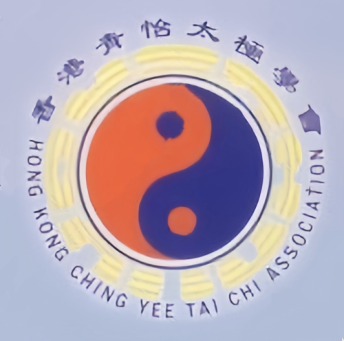 Hong Kong Ching Yee Tai Chi Association